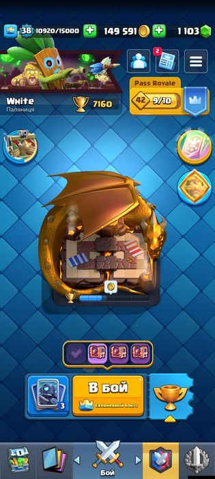 Продам акк клеш рояль