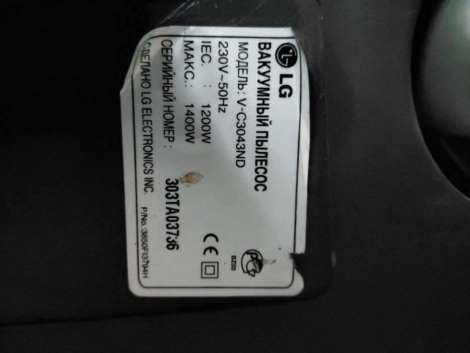 Пылесос LG V-C3043