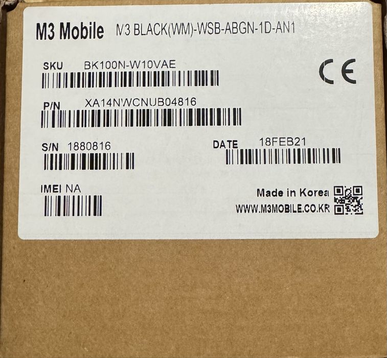 Terminal magazynowy M3 Mobile