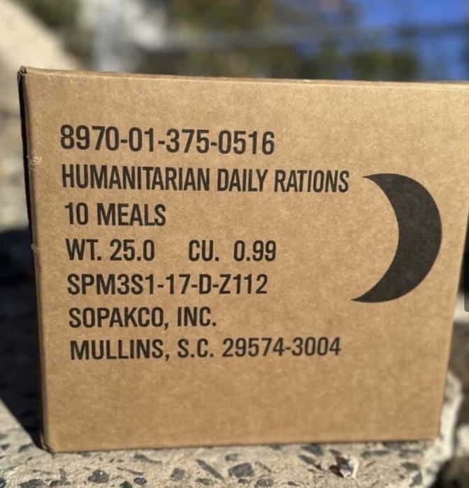 Добові американські пайки Сухпай 10 штук