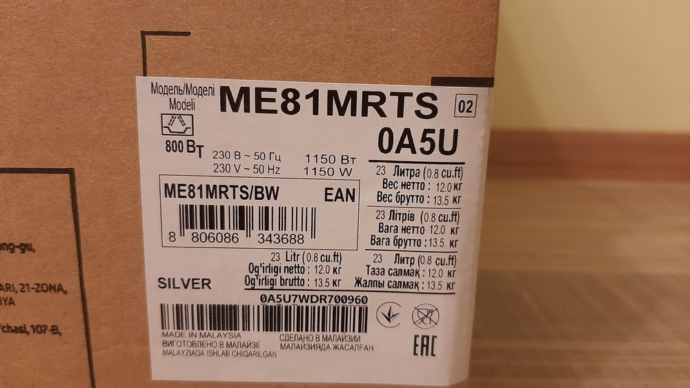 Микровалновая печь (СВЧ) Samsung ME81MRTS