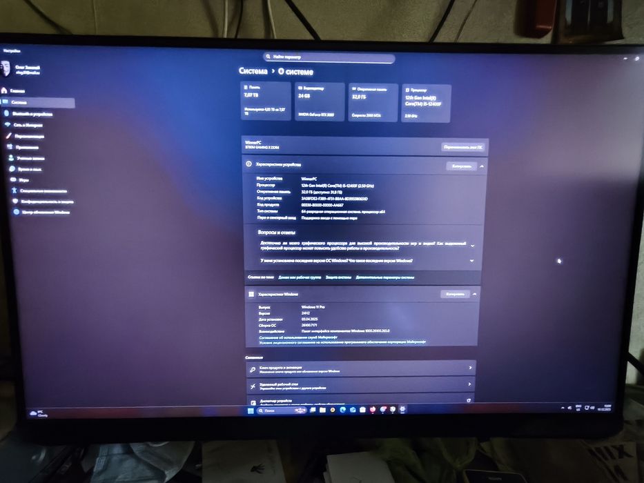 Ігровий компьютер.