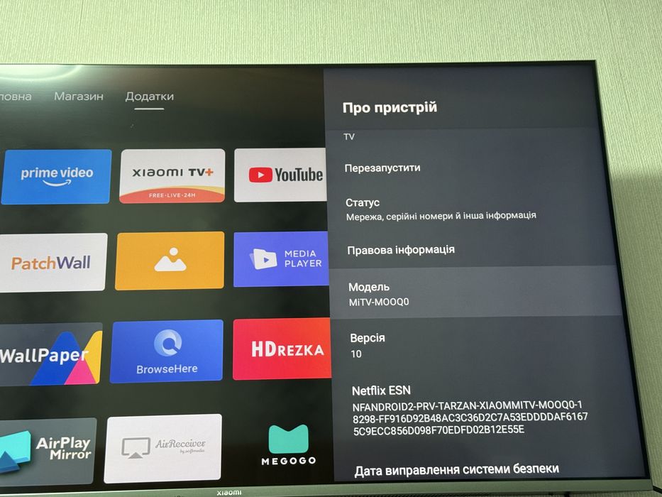 Телевізор Xiaomi MiTV-MOOQO 55 дюймів