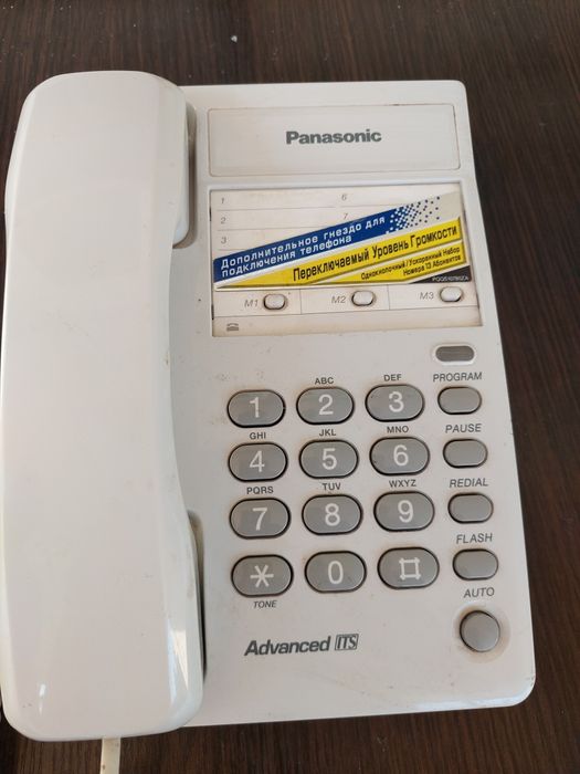 Телефон Panasonic