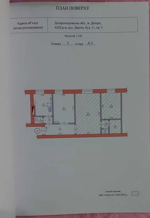 Комната 12кв ул калиновая