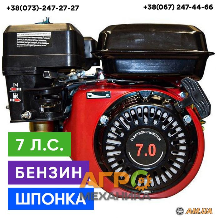 Двигун Зубр (Viper) 170F-1, 7.5 к.с., бензиновий, вал 19 мм (шпонка)