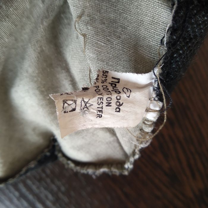 Лежанка для котика,чи маленького собаки.