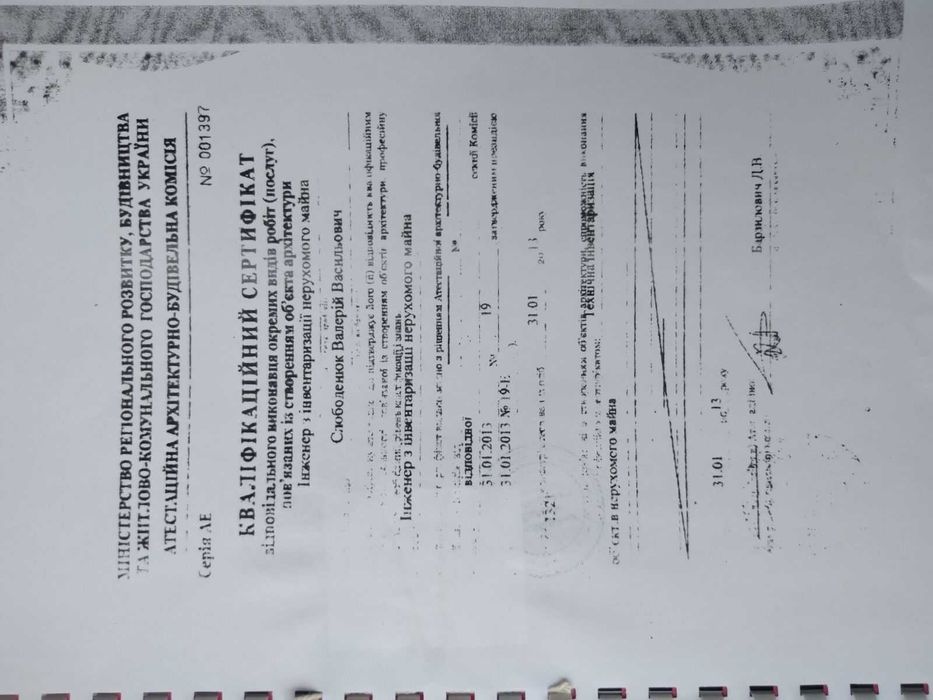 Продам будинок Уланів ( село Рибчинці )