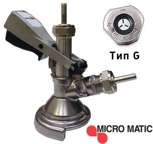 Клешні пивні тип G в гарному стані micro matic