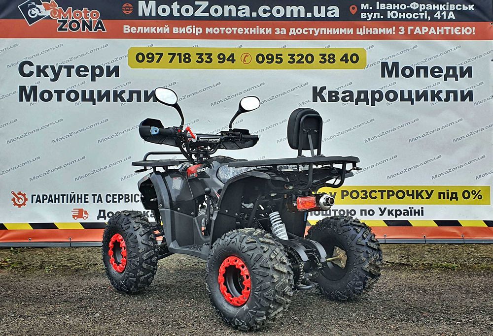 Новый Квадроцикл Hunter 125cc (2026) + Бесплатная Доставка | MotoZona