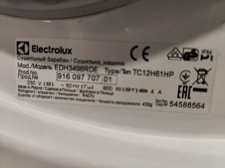 Сушильна машина Electrolux EDH 3498 RDL/EDH3498RDE 9 кг з Європи