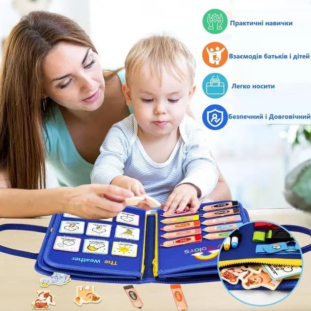 Бізіборд - тактильна м'яка книга для дітей