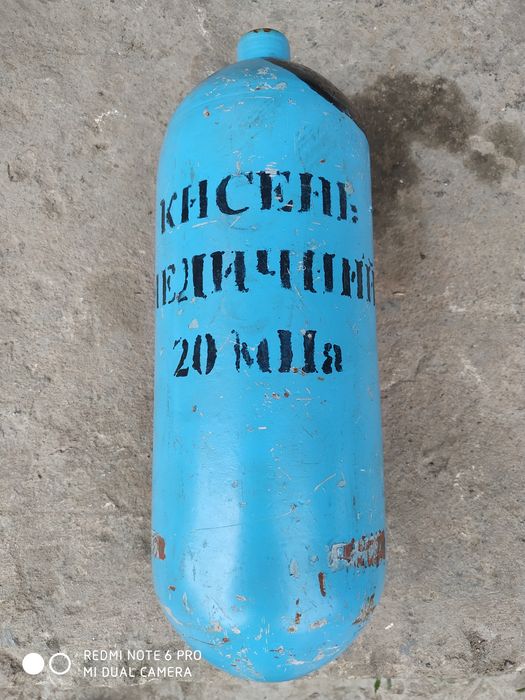 Балон кисневий 1 літр