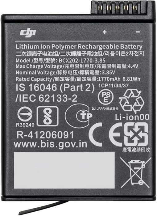 DJI Osmo Action Charger (AC2CH) + 2 Osmo Action Extreme Batteries64354147769218121