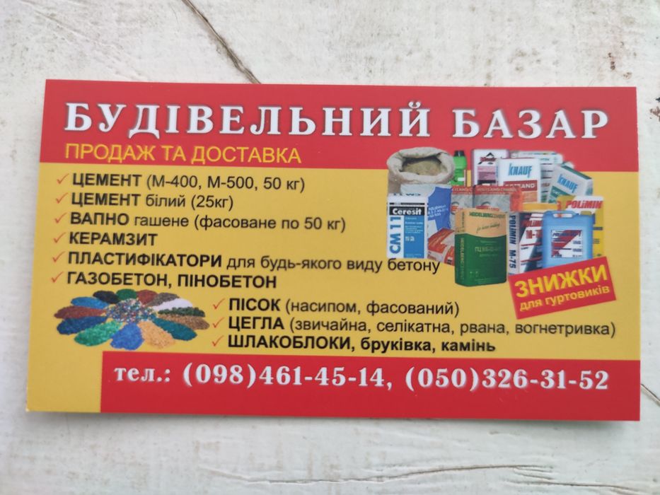 Піддони, Европіддони,Куби