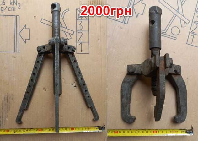 ручной инструмент ссср. дрель,коловорот,жабка,бур,тиски,съемник