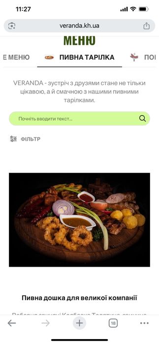 Продам готовый рабочий сайт