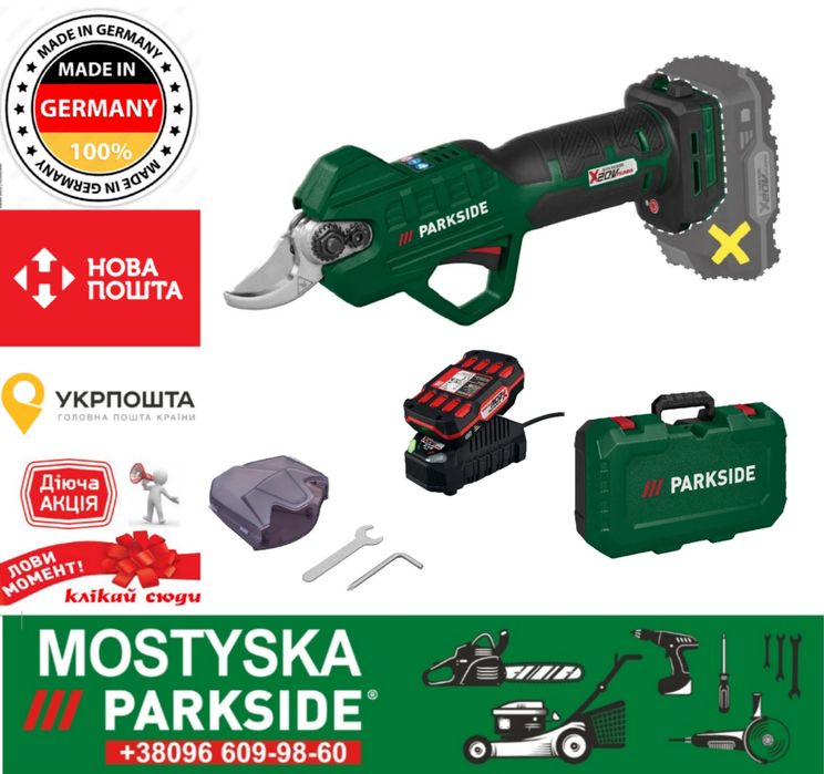 Сікатор парксайд, секатор parkside, акумуляторний секатор, сікатор акб