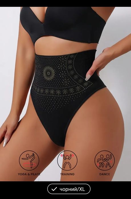 Утюгивающие женские трусики