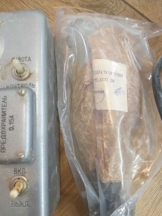 Дозиметр   ДП-64