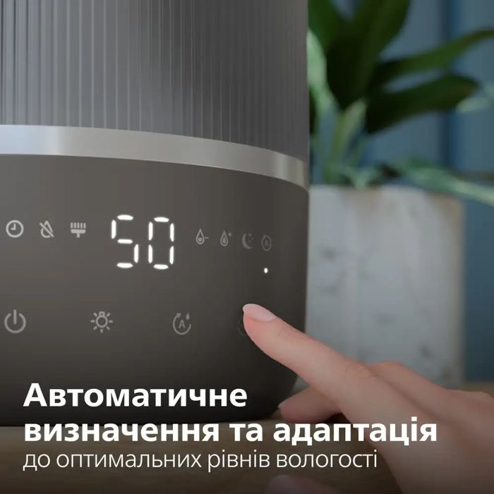 Зволожувач повітря Philips