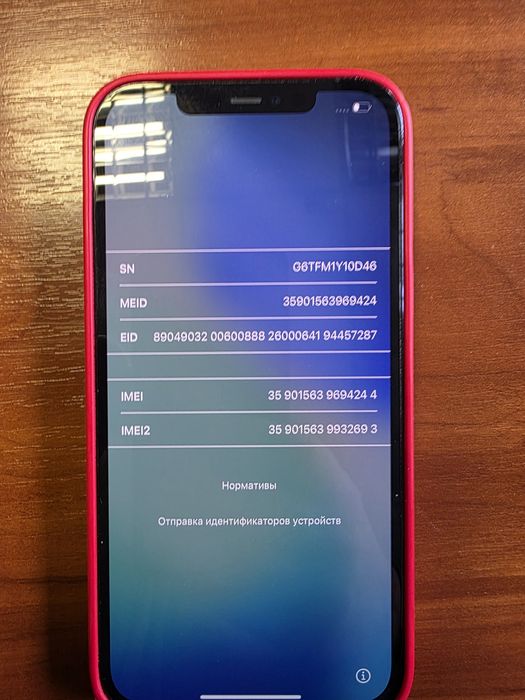 Iphone 12 pro max 256