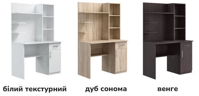 Стол письменный, стол для школьника, стіл з надстройкою
