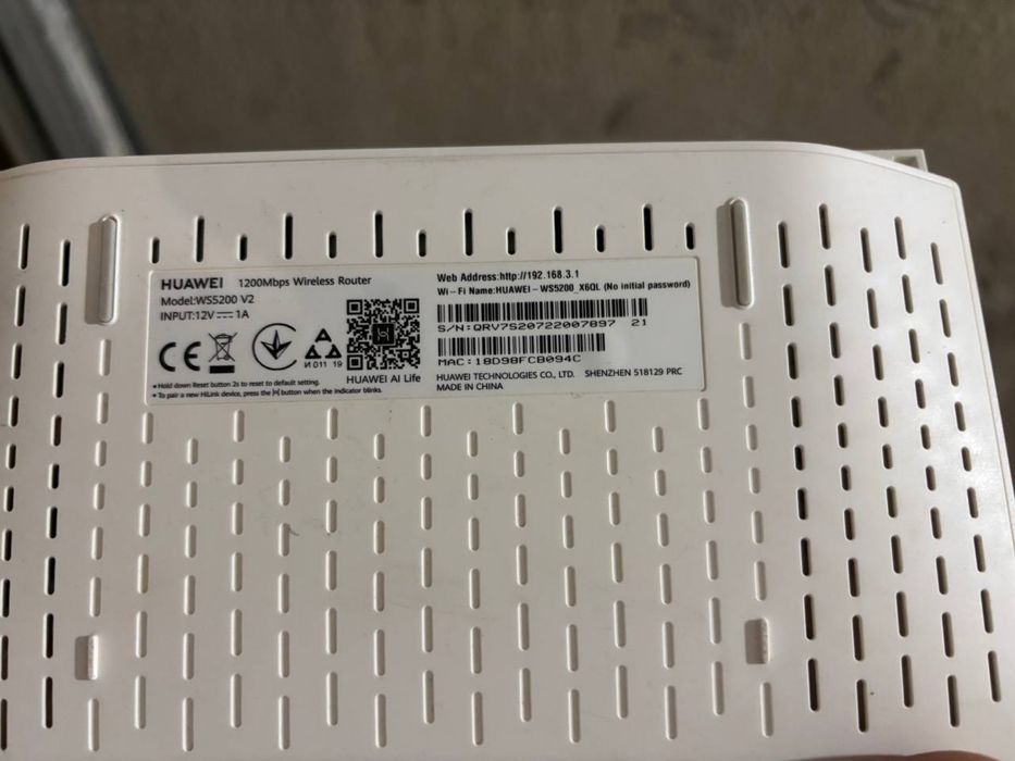 продається WiFi роутер