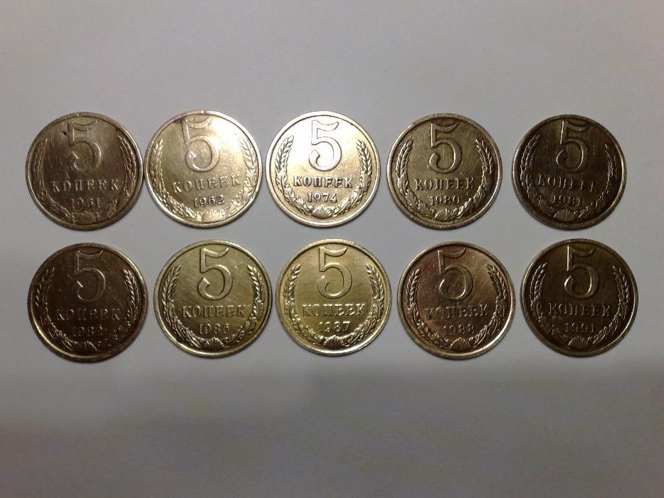 Монеты СССР в хорошем состоянии.
