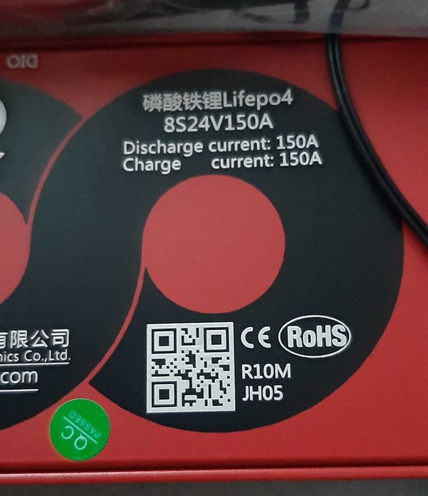 BMS для акумуляторів