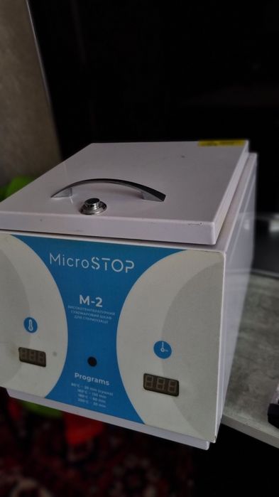 Сухожар Мікростоп   м-2.