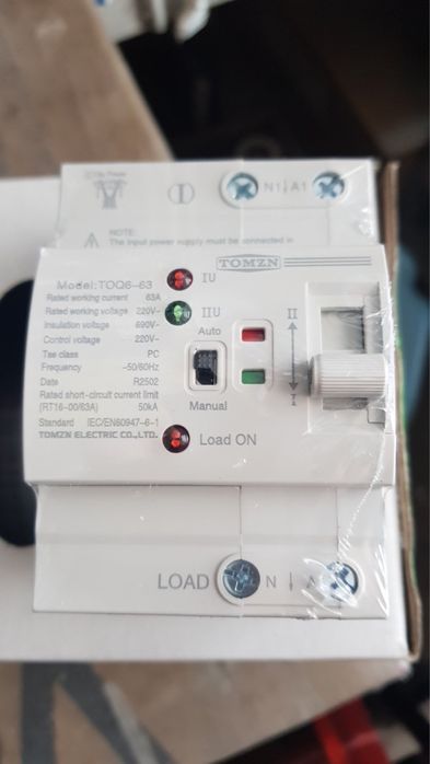 АВР  автоматичний ввод резерва