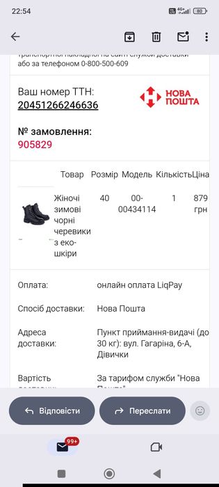 Черевики жіночі, еко шкіра