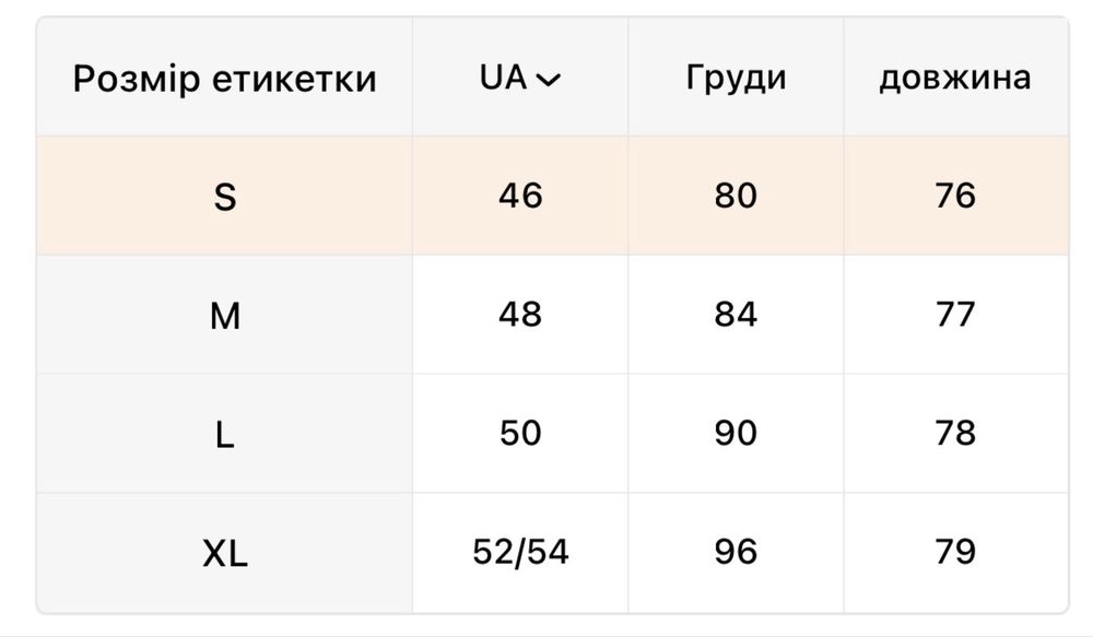 Сукня у смужку y2k