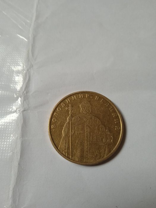 Монети брак монети