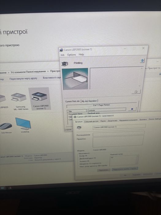 Принтер Canon 2900 B