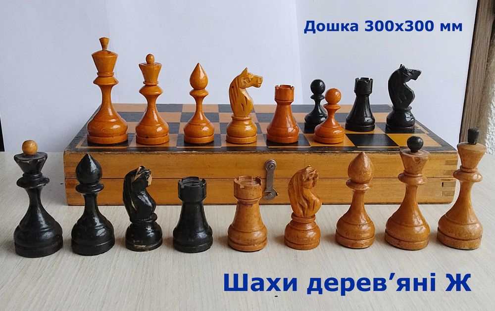 Шахматные фигуры деревянные Разные и Юность