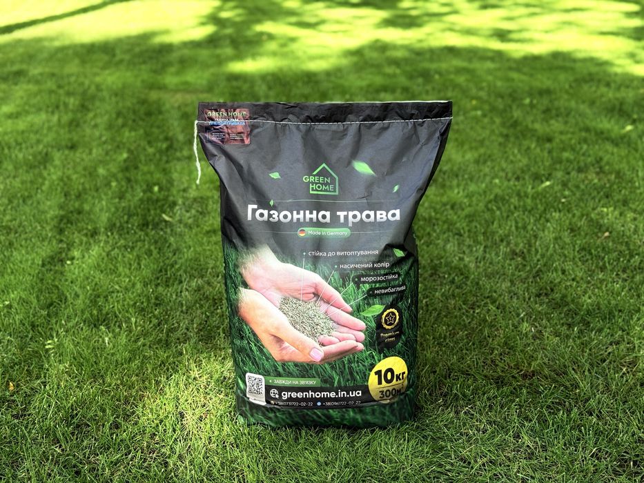 Трава для газону / Насіння газонної трави / Газон