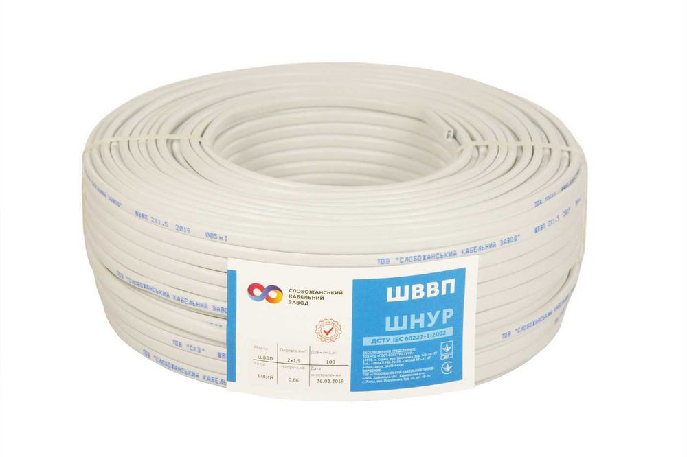 Кабель ШВВП СКЗ ГОСТ 100% медь! сечения 2х0,5 - 3х2,5мм² СЕРТИФИКАТ