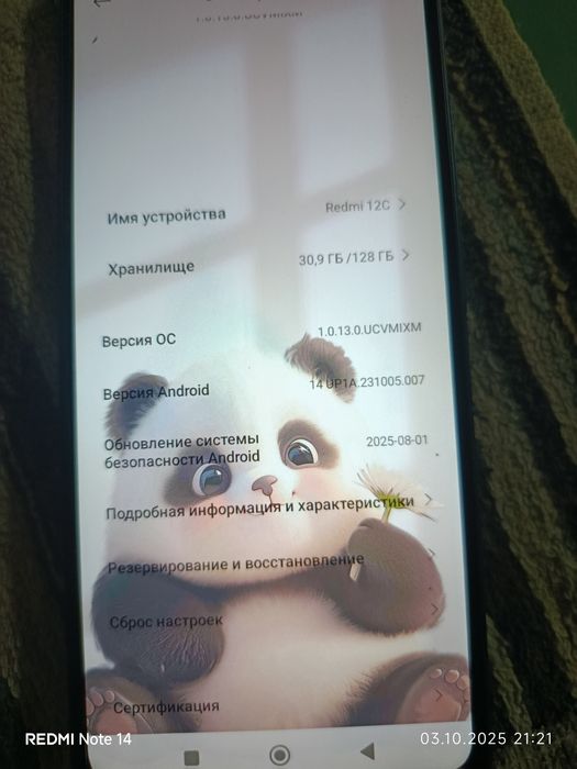 Redmi 12 c Срочно продам