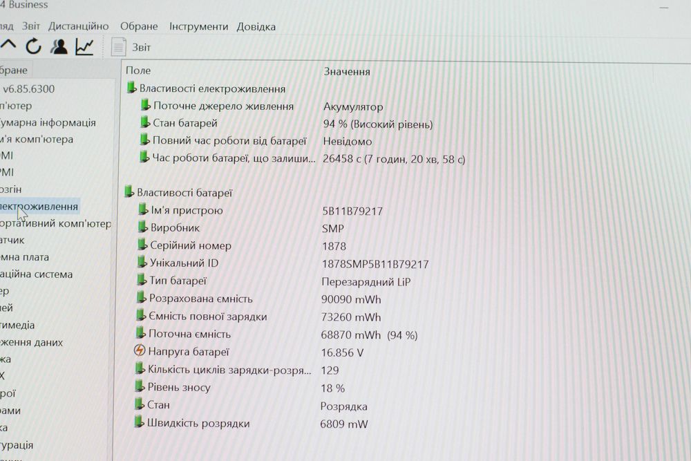 Lenovo ThinkPad P1 Gen 4 i7-11850H 32RAM 512SSD RTX A2000 QHD IPS 16”