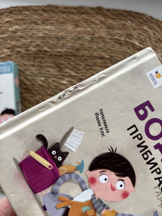 Дитячі книжечки Бодьо