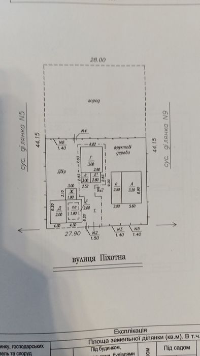 Дом п. Кринички. Шевченковский. Запорожье.