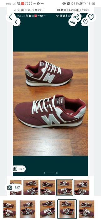 Sportowe Buty Męskie NB1