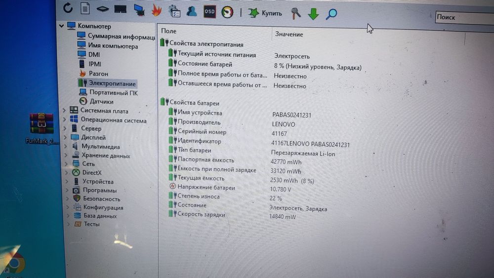 Ноутбук Lenovo G500 розбірка