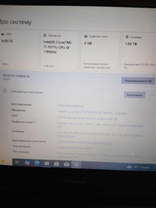 Бу ігровий ноутбук Asus i7/128SSD/1T HDD/Video 2 GB