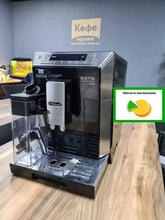 кофемашина Delonghi Eletta Cappuccino TOP б / у