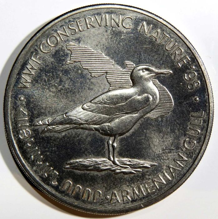 MOEDA Arménia 100 Dram "WWF Conservig Nature 98 - RARA