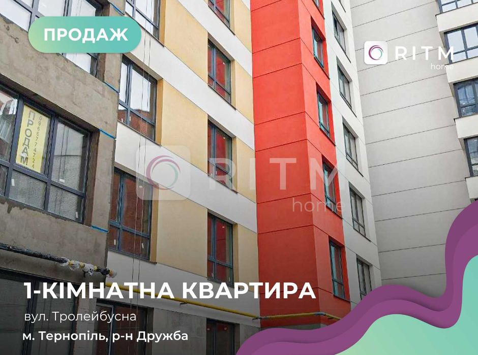 1-к. квартира в новобудові  з чорновим ремонтом за вул. Тролейбусна, 5 район Дружба