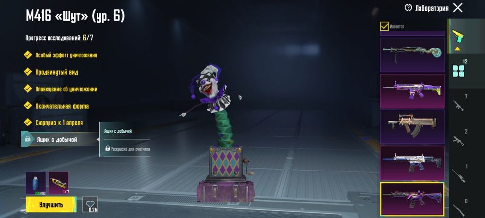 Ак Pubg mobile обмен на WOT